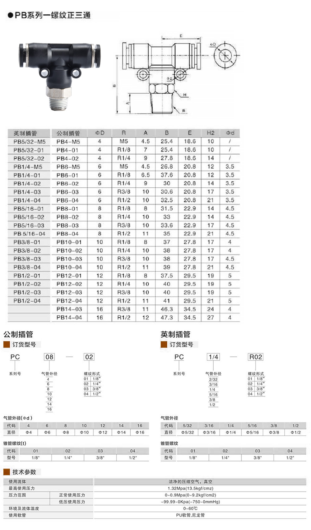 詳情頁(yè)_02.jpg